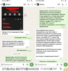 Аттач к отзыву Print Salon