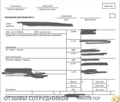 Файл к комментарию