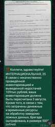 Файл к комментарию