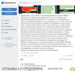 Аттач к отзыву Сеть салонов Алло