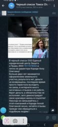 Аттач к отзыву Сеть салонов Алло