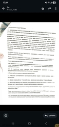 Файл к комментарию
