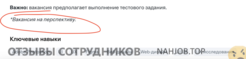 Файл к комментарию