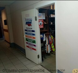 Аттач к отзыву ППК Экспресс