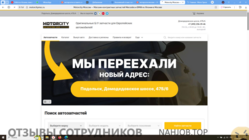Аттач к отзыву моторсити авторазборка москва