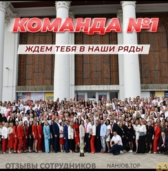 Аттач к отзыву СМЕНИКВАРТИ.РУ