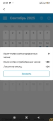 Аттач к отзыву ТАНДЕР МАГНИТ