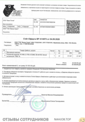 Файл к комментарию