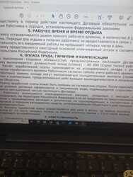 Аттач к отзыву ООО ИПСК
