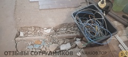 Аттач к отзыву Фабрика резиновых покрытий ООО Мастерфайбр