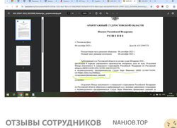 Файл к комментарию