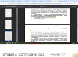 Файл к комментарию