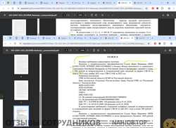 Файл к комментарию