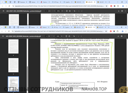 Файл к комментарию