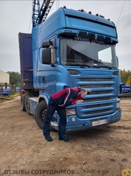 Аттач к отзыву ИП Иванов Артём Александрович