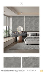 Аттач к отзыву Обойная фабрика ПАЛИТРА