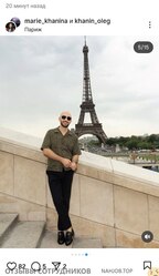 Аттач к отзыву Ханин олег вячеславович