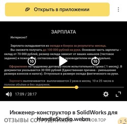 Аттач к отзыву HANDLE STUDIO