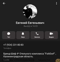 Файл к комментарию