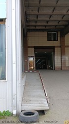 Аттач к отзыву Кофе ОМНИ