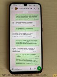 Аттач к отзыву Небо АРТ