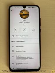 Аттач к отзыву Небо АРТ