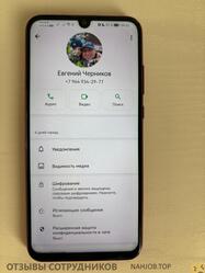 Аттач к отзыву Небо АРТ