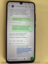 Аттач к отзыву Альфонс