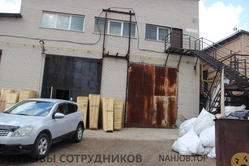 Аттач к отзыву И.П.СаЛЬНИКОВул.Фурманова 28В