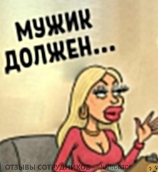 Файл к комментарию