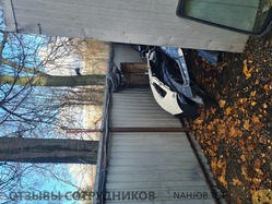 Аттач к отзыву УП ЛИБРА 2000 ЧУП