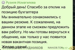 Аттач к отзыву АЛАБУГА ОЭЗ ППТ