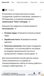 Файл к комментарию