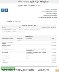 Файл к комментарию