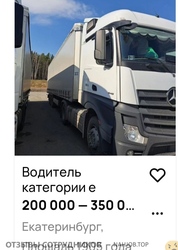 Аттач к отзыву ООО 1618