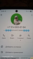 Аттач к отзыву общество с ограниченной ответственностью нарман