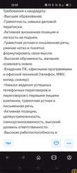 Аттач к отзыву ООО ИНСТИТУТ РАЗВИТИЯ СЕЛЬСКОГО ХОЗЯЙСТВА