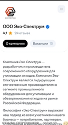 Файл к комментарию