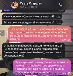 Файл к комментарию