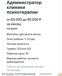 Аттач к отзыву Клиника «Метод»