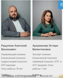 Аттач к отзыву Клиника «Метод»