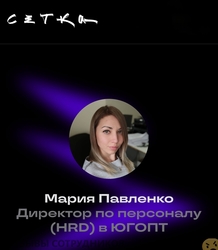 Аттач к отзыву ООО ЮгОпт (ИП Амизян)