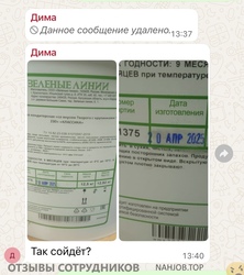 Файл к комментарию