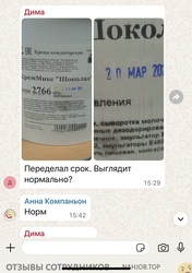 Файл к комментарию