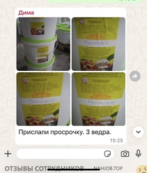 Файл к комментарию