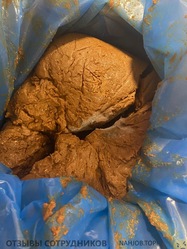 Файл к комментарию