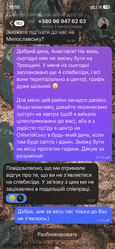 Аттач к отзыву Компʼютерний клуб Олімпійська/Троєщина