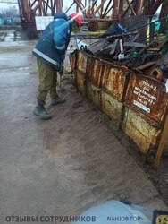 Аттач к отзыву ДИМ ДОРОГИ И МОСТЫ