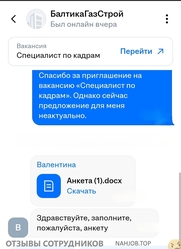 Файл к комментарию