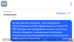 Файл к комментарию